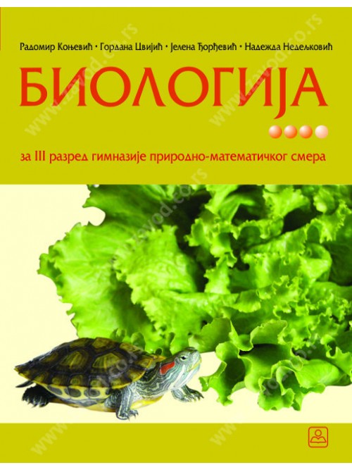 BIOLOGIJA - za gimnaziju prirodno-matematičkog smera